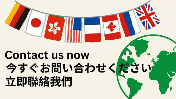 English 日本語 OK